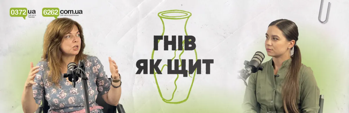 Хронічний стрес війни: як розпізнати агресію та приборкати гнів