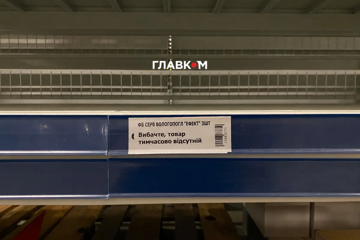 Дефіциту не буде: як удари РФ вплинуть на асортимент магазинів