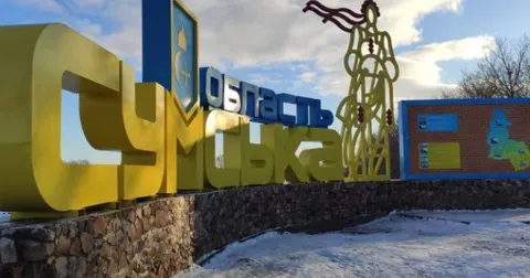 Ворог знову лізе через газові труби на Сумщині: що це означає