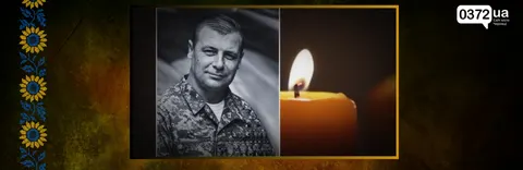 На Буковині прощаються з солдатом Юрієм Ялов'яком