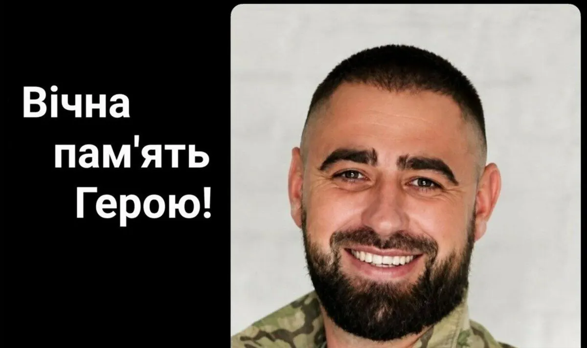 На Донеччині загинув військовий з Тернополя Андрій Панас