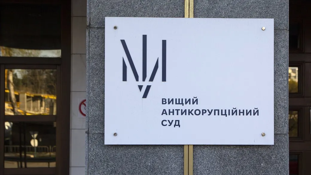 Суд залишив голову «Метробуду» Єлізарова під вартою