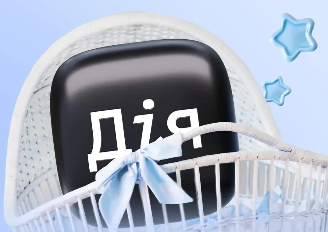 У «Дії» з’являться нові виплати на дітей: як це працюватиме
