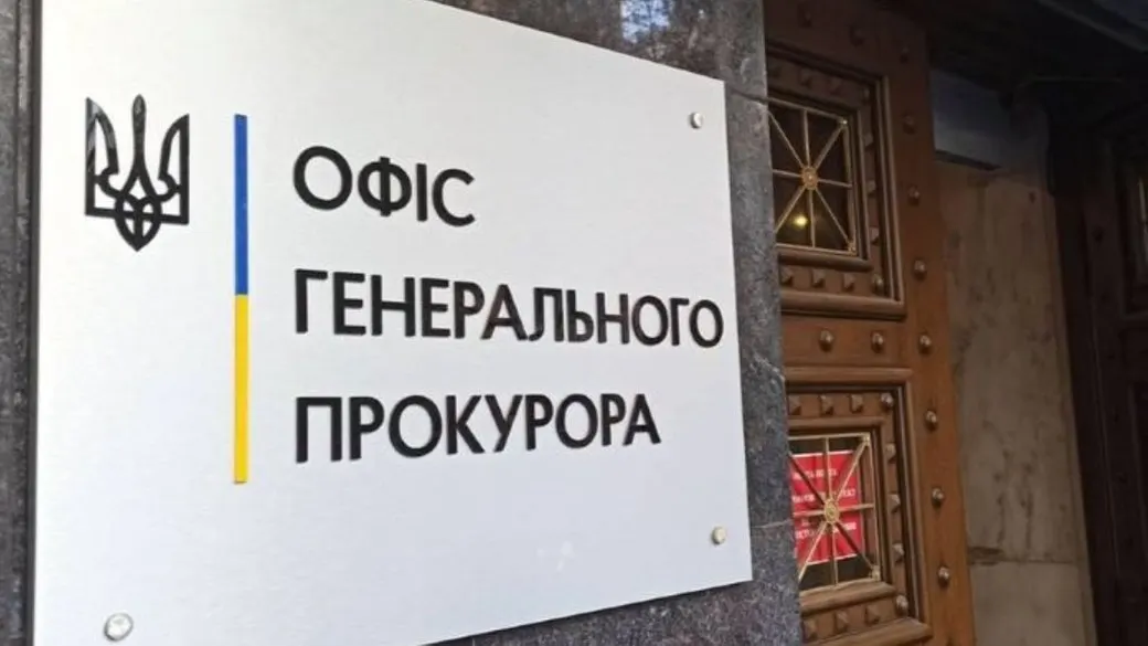 Сімох прокурорів ОГП можуть звільнити через операцію «Карфаген»