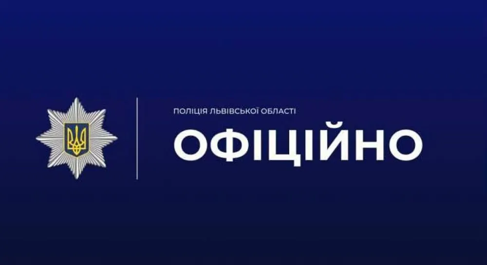 У Львові на зупинці виявили сумку з автоматом Калашнікова