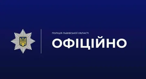 У Львові на зупинці виявили сумку з автоматом Калашнікова