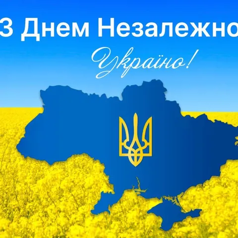 День Незалежності: що означає 24 серпня для України та як вітати близьких