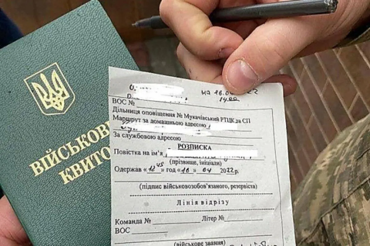 Зміна місця проживання: 7 днів на оновлення даних у ТЦК