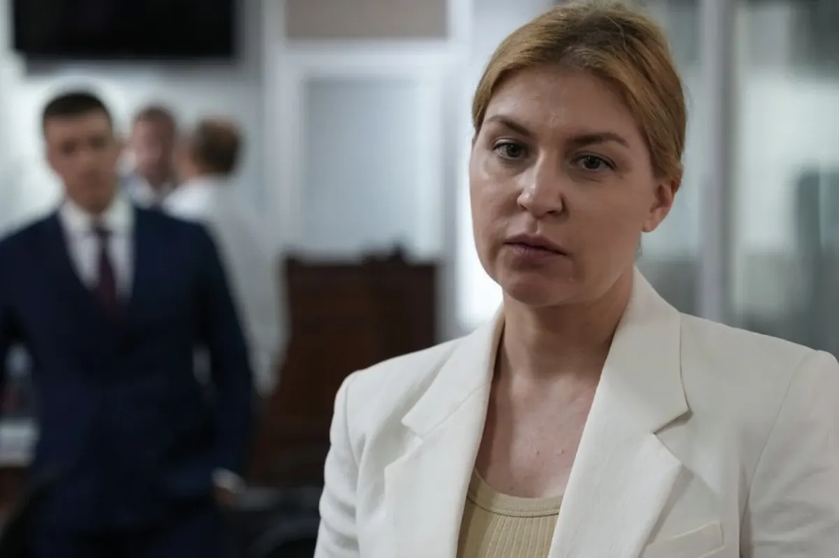 За Стефанішину внесли 6 млн грн застави: деталі справи