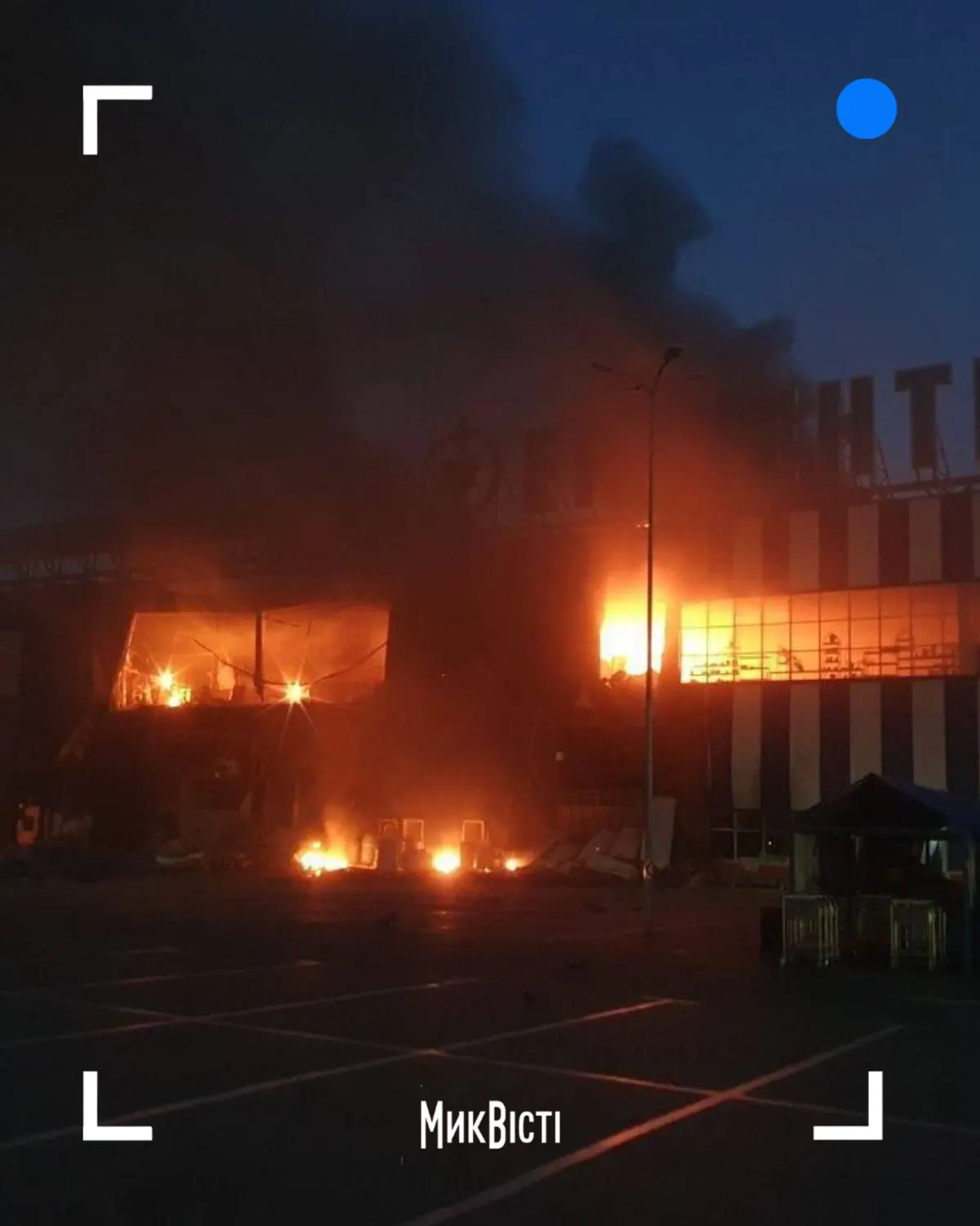 Росіяни вдарили по «Епіцентру» у Миколаєві: що відомо