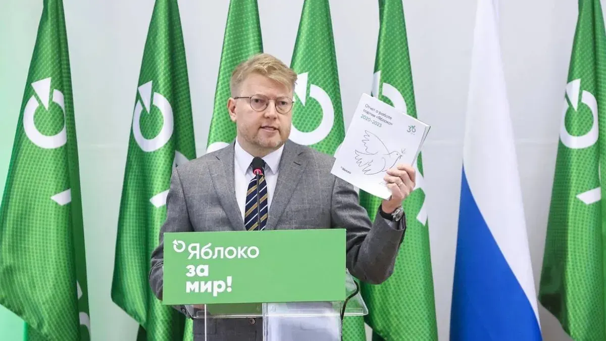 Суд у РФ скасував реєстрацію партії «Яблоко» на вибори до Держдуми