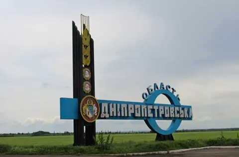 Удар по Павлограду: поранених уже дев'ятеро, серед них четверо дітей