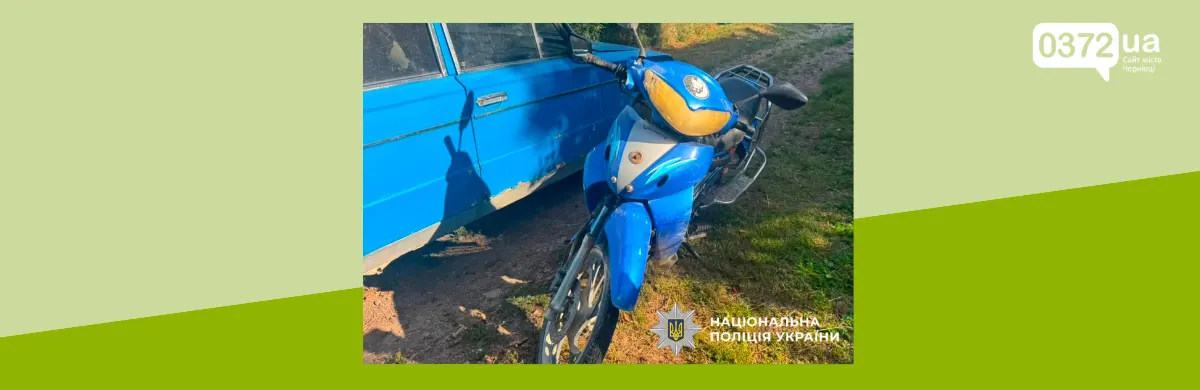 На Буковині 14-річний мотоцикліст зіткнувся з ВАЗ: підлітка госпіталізовано