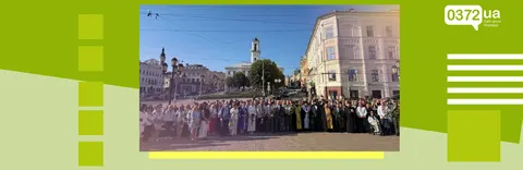 Чернівці відзначили 35-річчя незалежності України