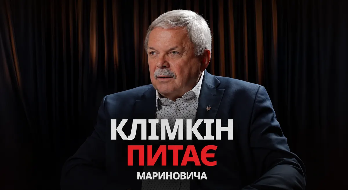 Маринович: без України Росія стає Московією