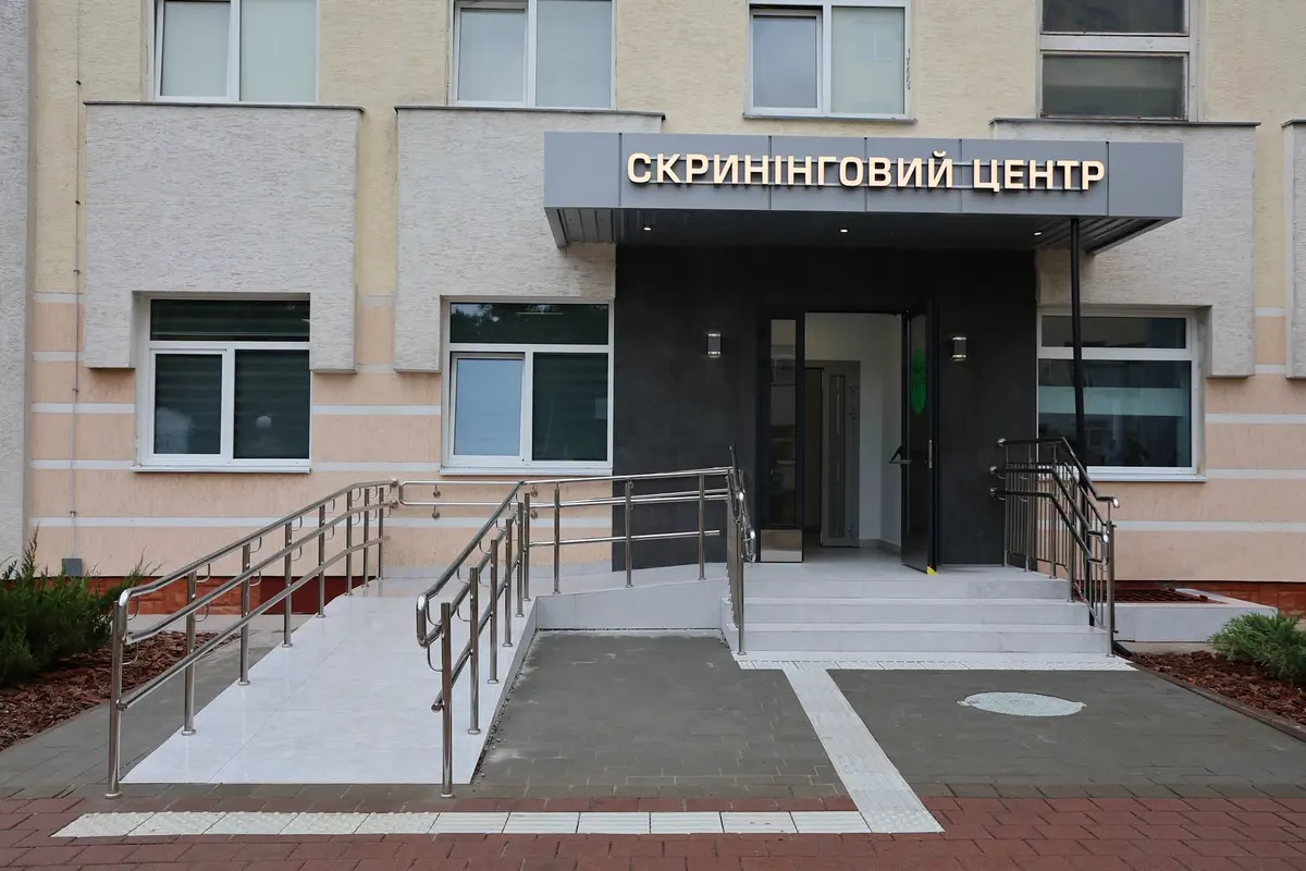 Скринінговий центр онкології у Львові: що зміниться для пацієнтів