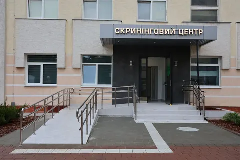 Скринінговий центр онкології у Львові: що зміниться для пацієнтів