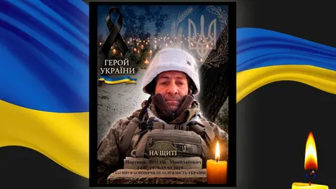 На Дніпропетровщині поховали воїна Віталія Портного, який загинув у березні