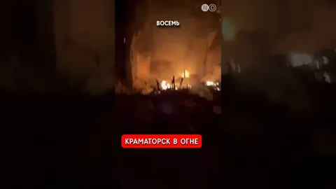 Удар по Краматорщині: 10 авіабомб за 26 хвилин, одна людина загинула