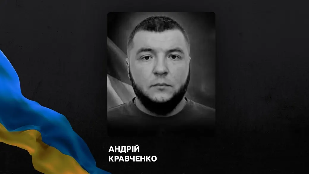 «Був відзначений за оборону України»: у Житомирі попрощалися з Андрієм Кравченком