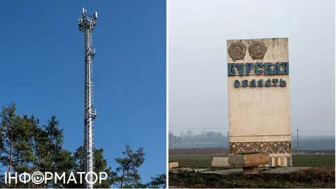 АТЕШ: знищені вежі зв'язку в Курській області ускладнили управління військами РФ