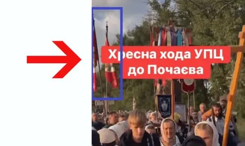Хода УПЦ МП до Почаєва: знову прапори, пов’язані з окупантами