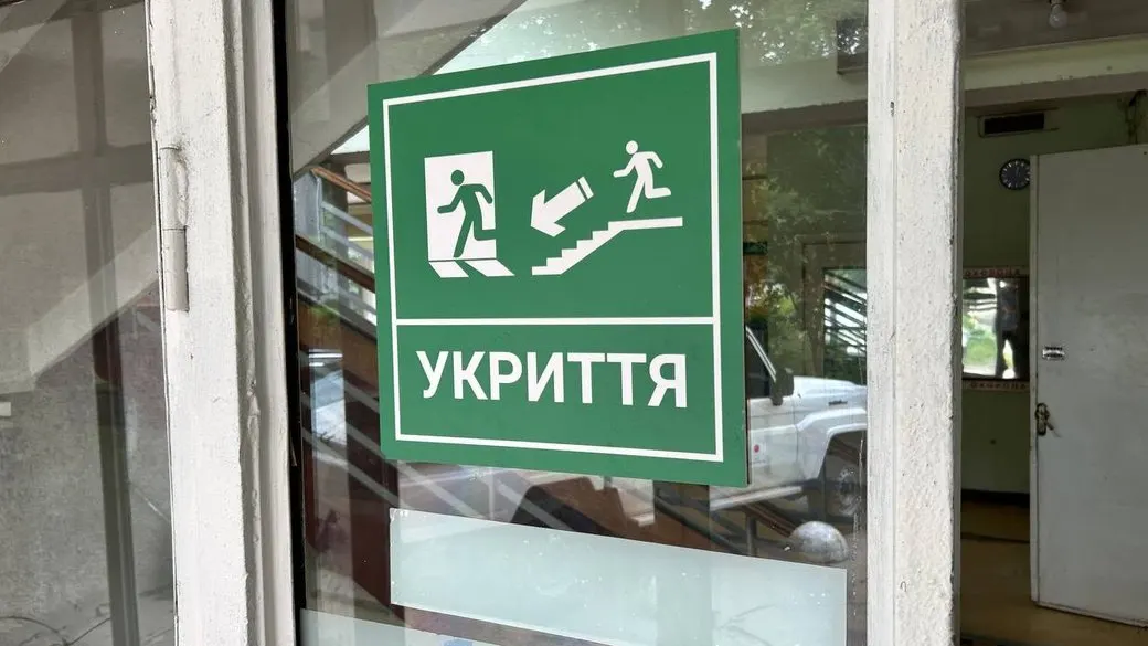 У Дніпрі за 3 мільйони гривень відремонтують укриття в коледжі будівельних технологій