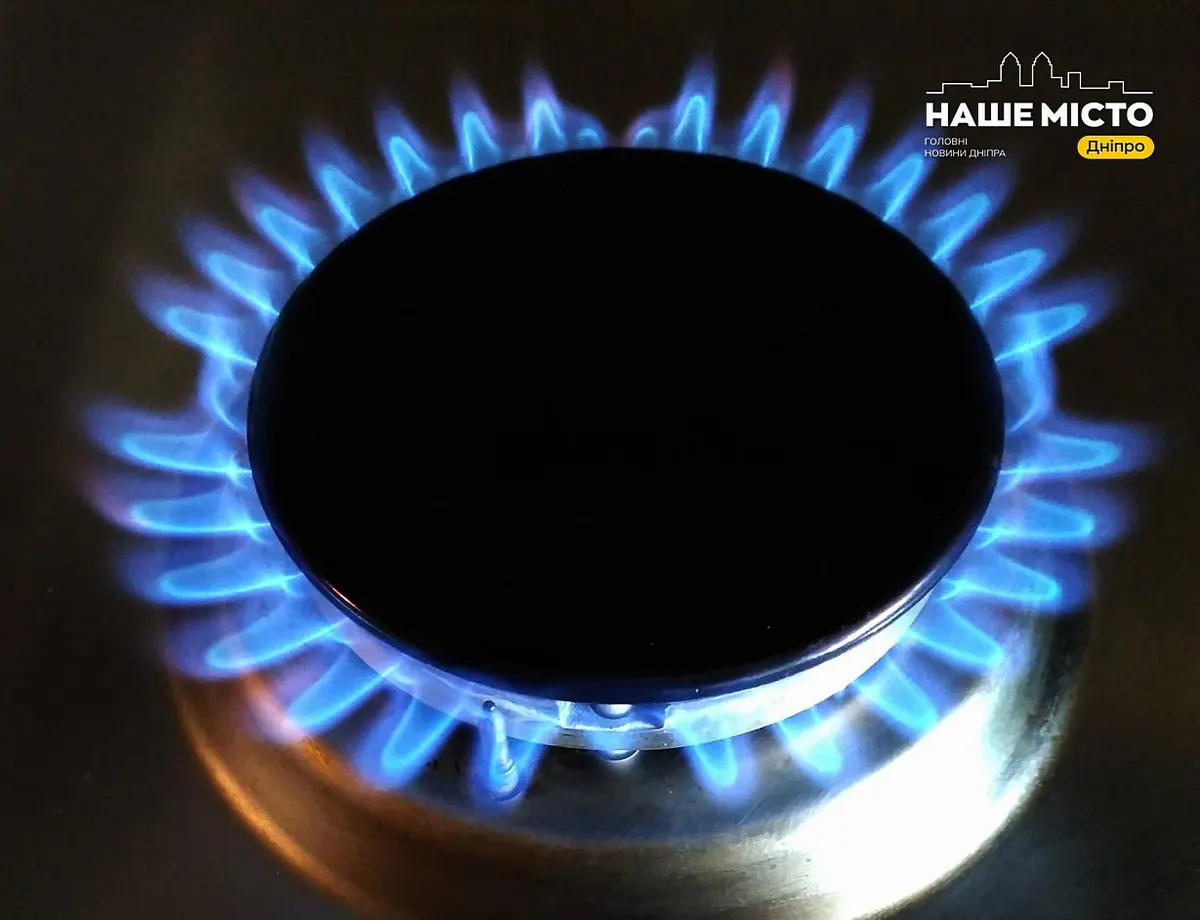 Планові відключення газу у Дніпрі: перелік адрес на тиждень