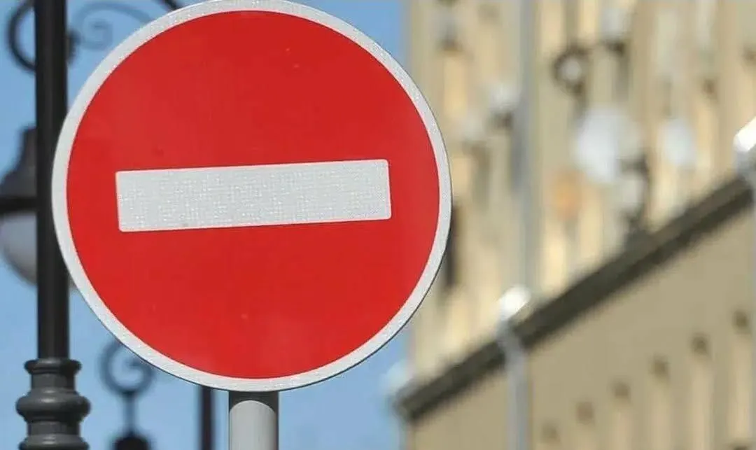 У Рівному на День міста перекриють Соборну: що відомо