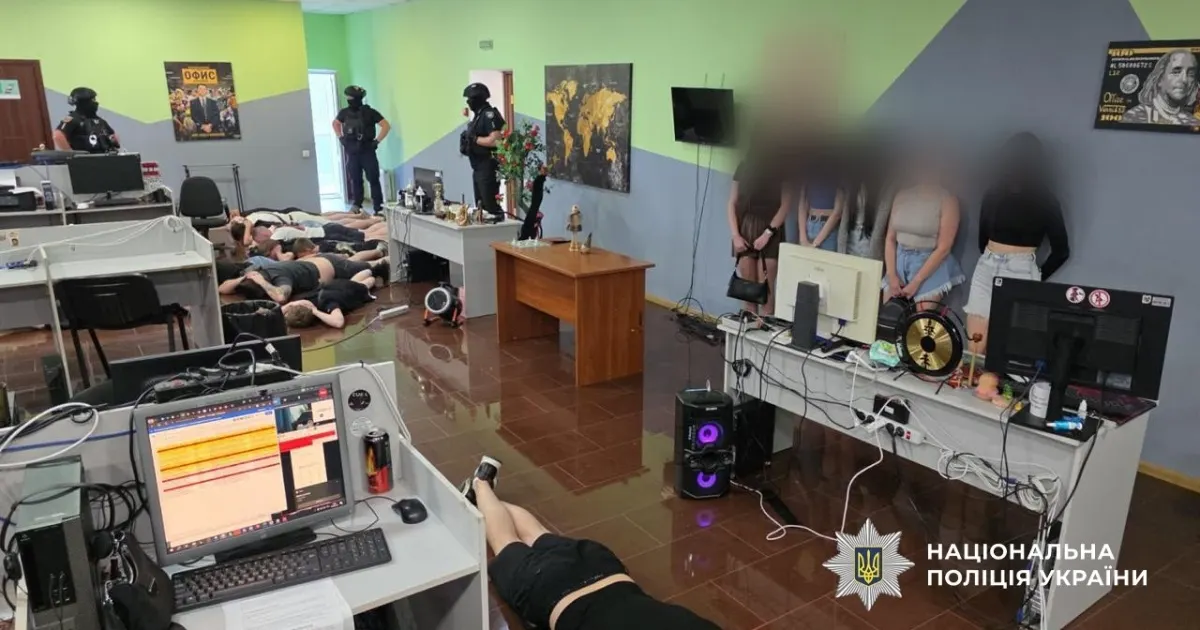 Майже сотня шахрайських call-центрів: масштабна операція правоохоронців