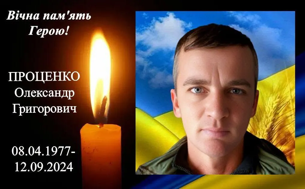 У Магдалинівці попрощалися із захисником, який два роки вважався зниклим безвісти