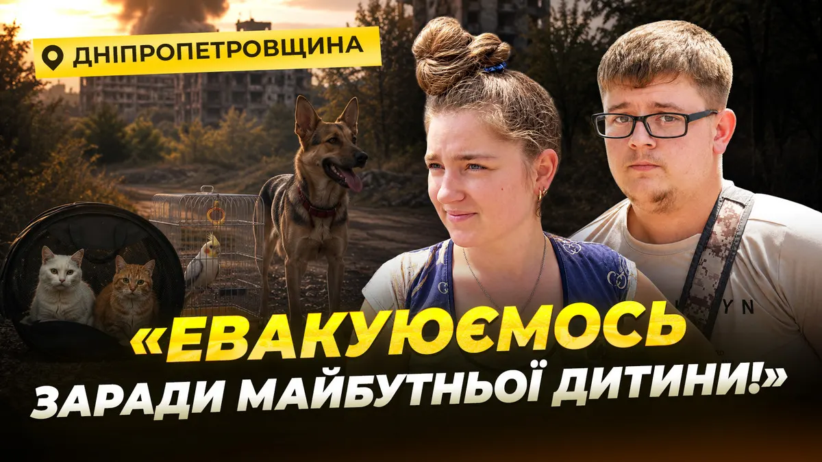 Евакуація під КАБами: як «Білі Янголи» рятують людей із прифронтових сіл
