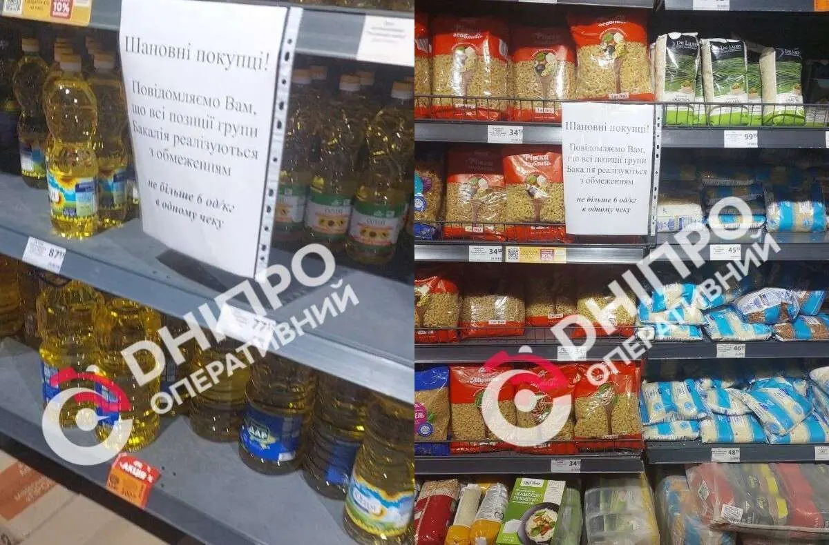 АТБ обмежує продаж соціальних товарів: до 6 одиниць в одні руки