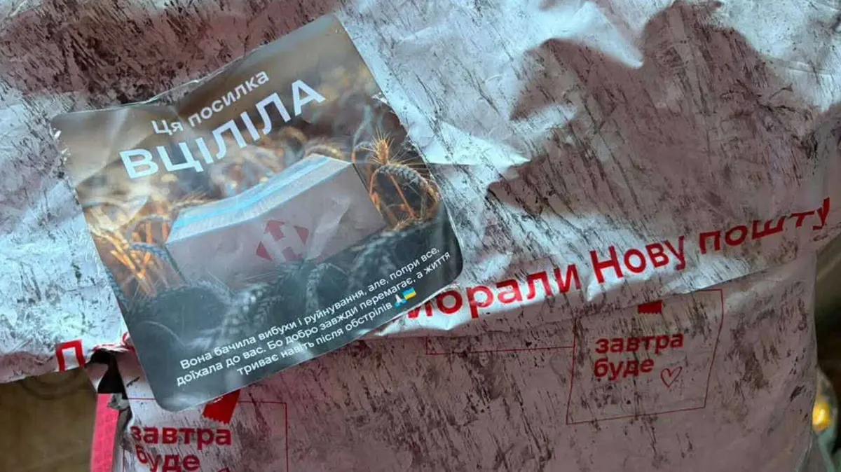 «Нова пошта» змінює логістику: що це означає для клієнтів Дніпра