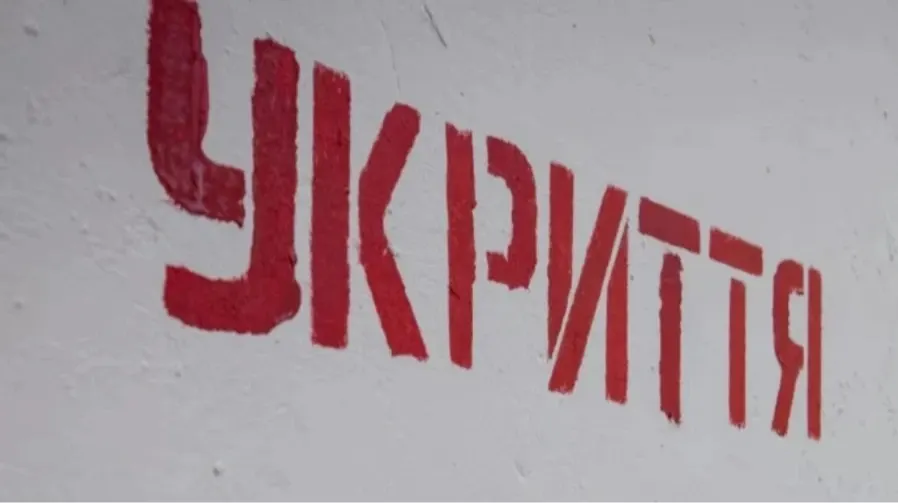 Удар по Києву: балістика вночі, є влучання у двох районах